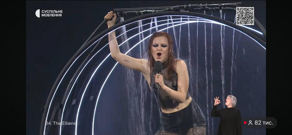 Солістка The Elliens заспівала під струменем води