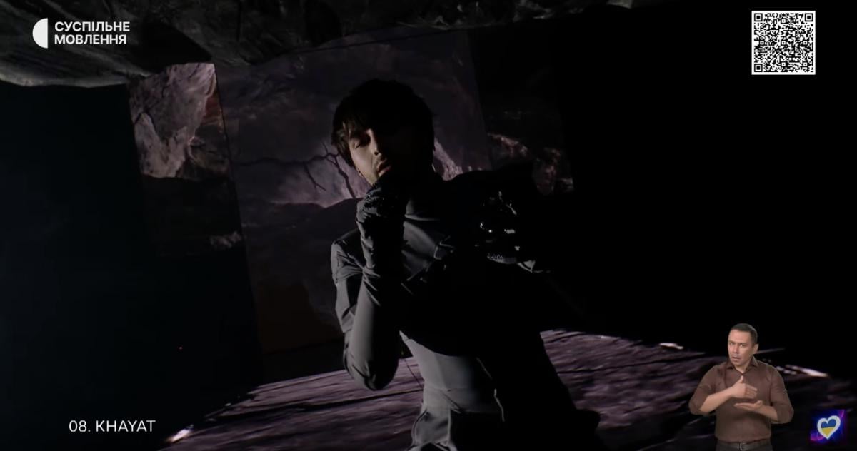  KHAYAT с песней 