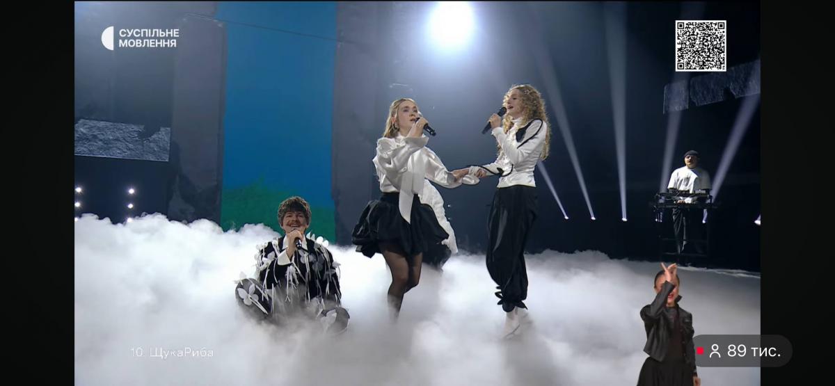 ЩукаРиба виконали танець на сцені Нацвідбору