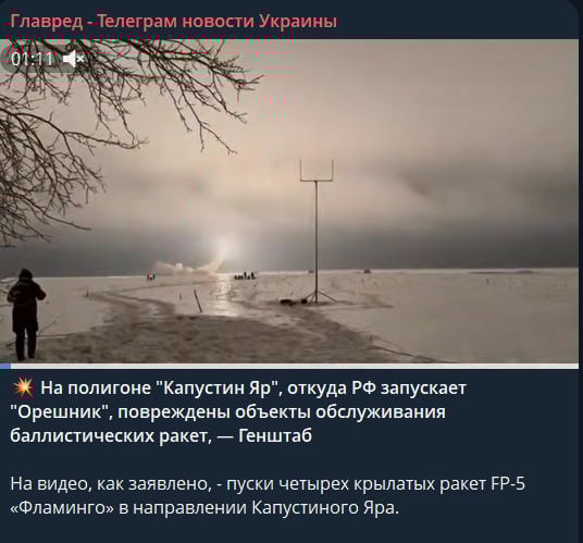 Українські 