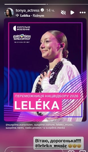 Реакція Антоніни Хижняк