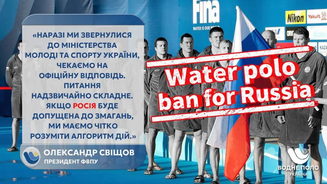 Перезавантаження збірної: Олександр Свіщов анонсував великі зміни у водному поло