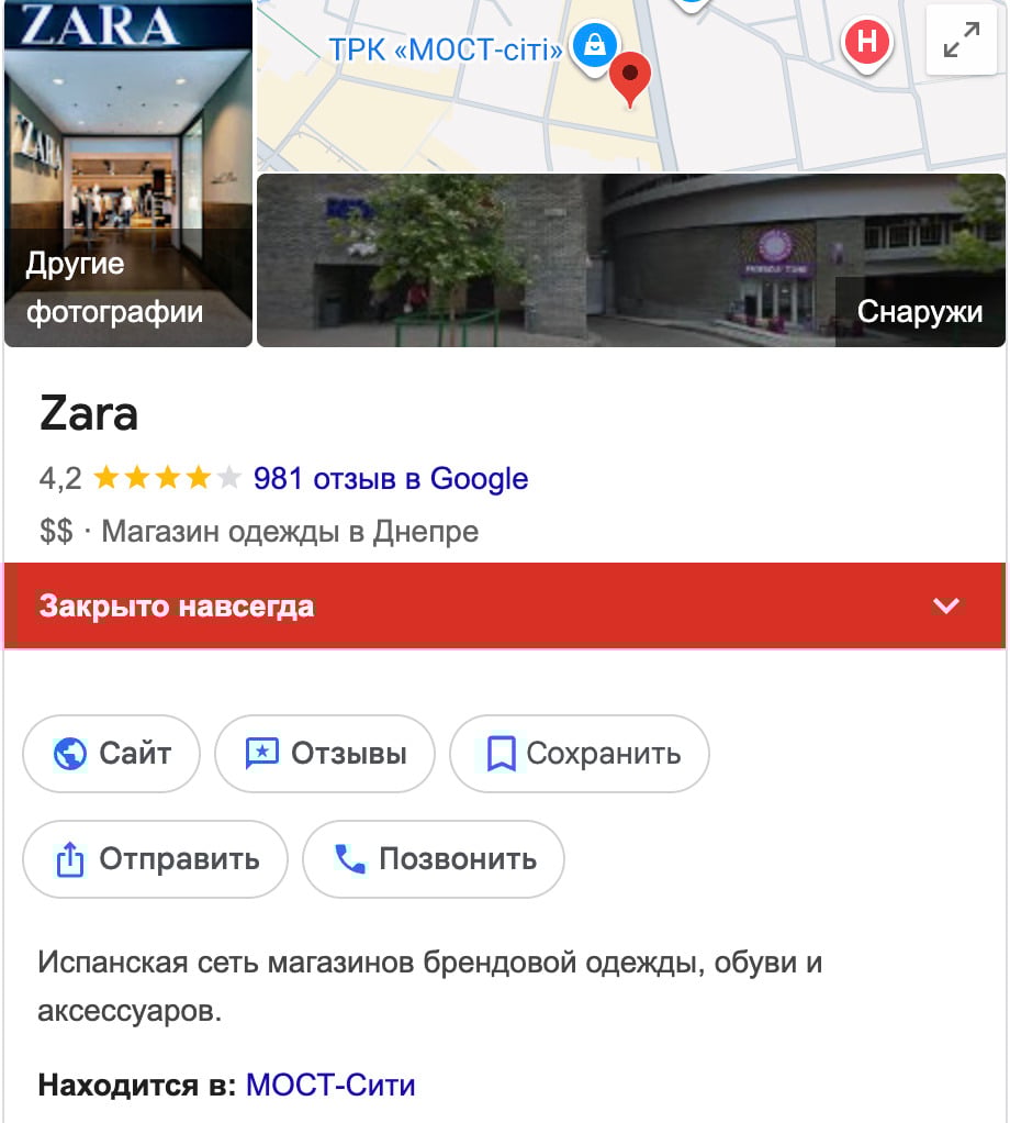 Знімок екрана