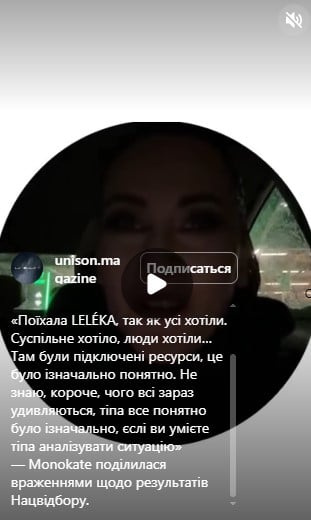 Комментарий Monokate