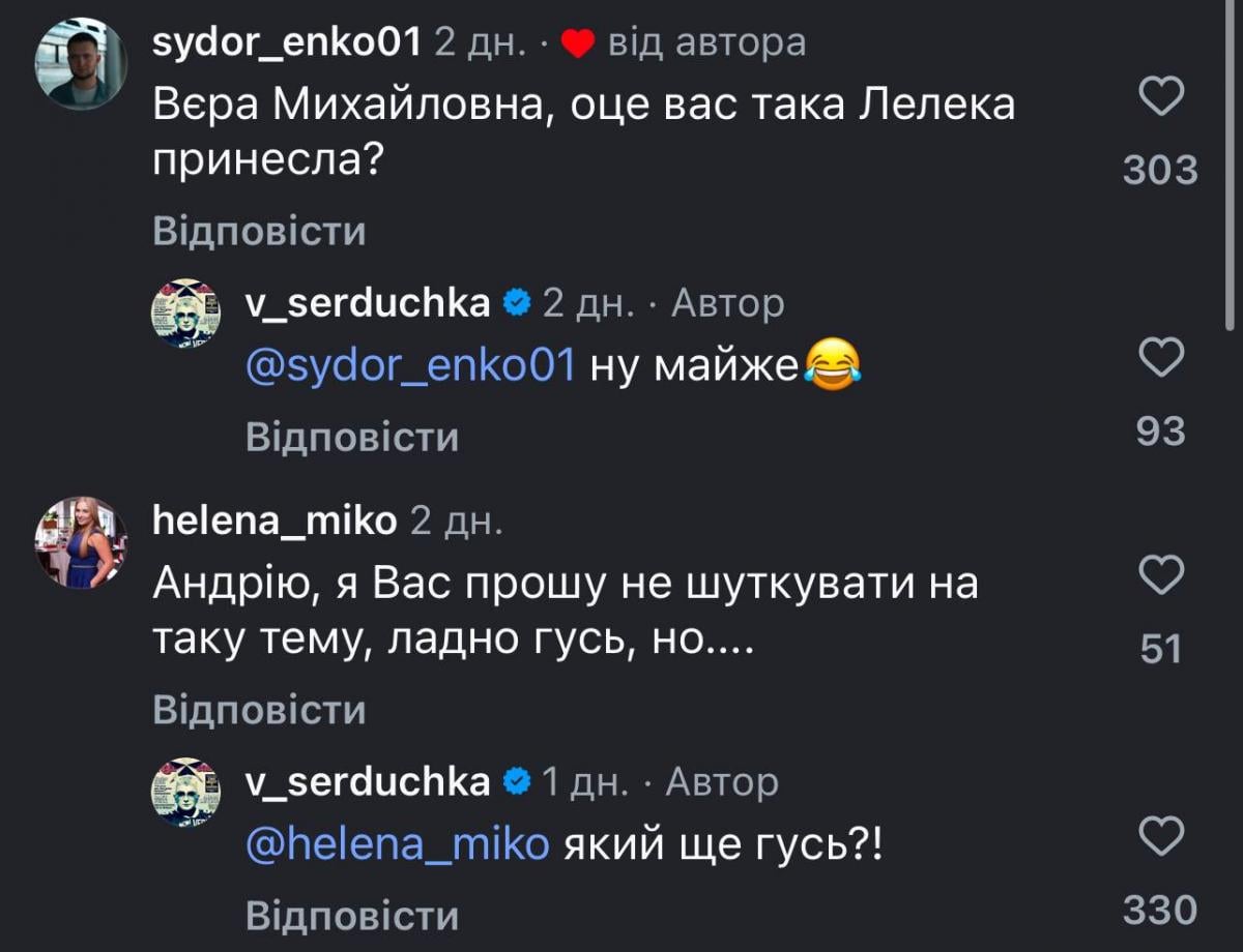 Андрей Данилко - Нацотбор на Евровидение