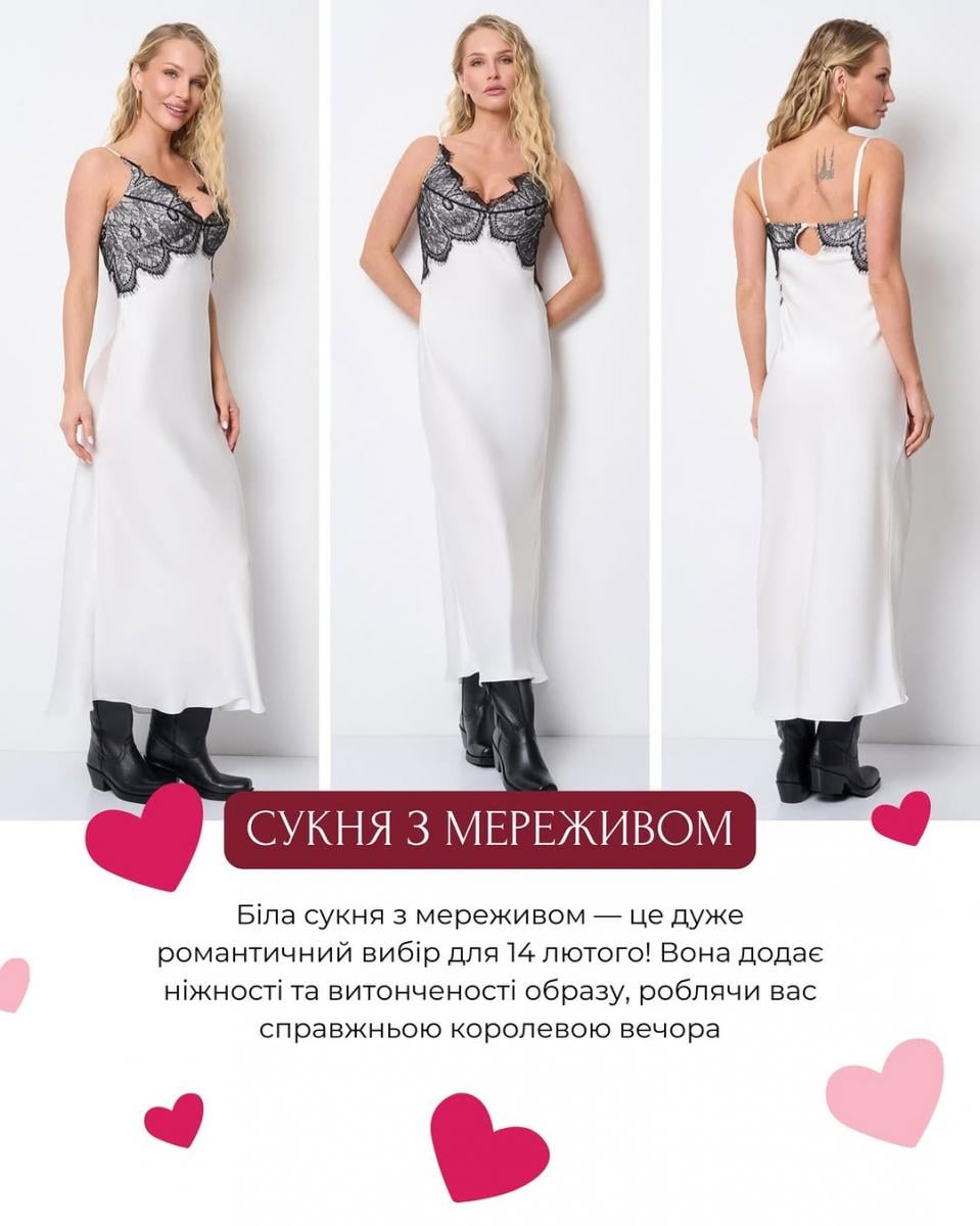 Образи на День святого Валентина від Андре Тана