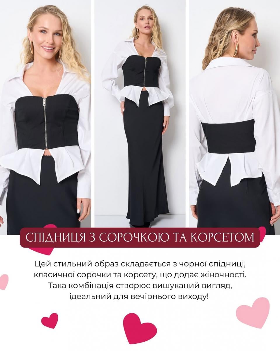 Образи на День святого Валентина від Андре Тана