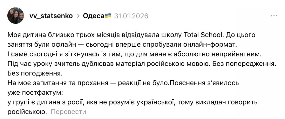 Знімок екрана