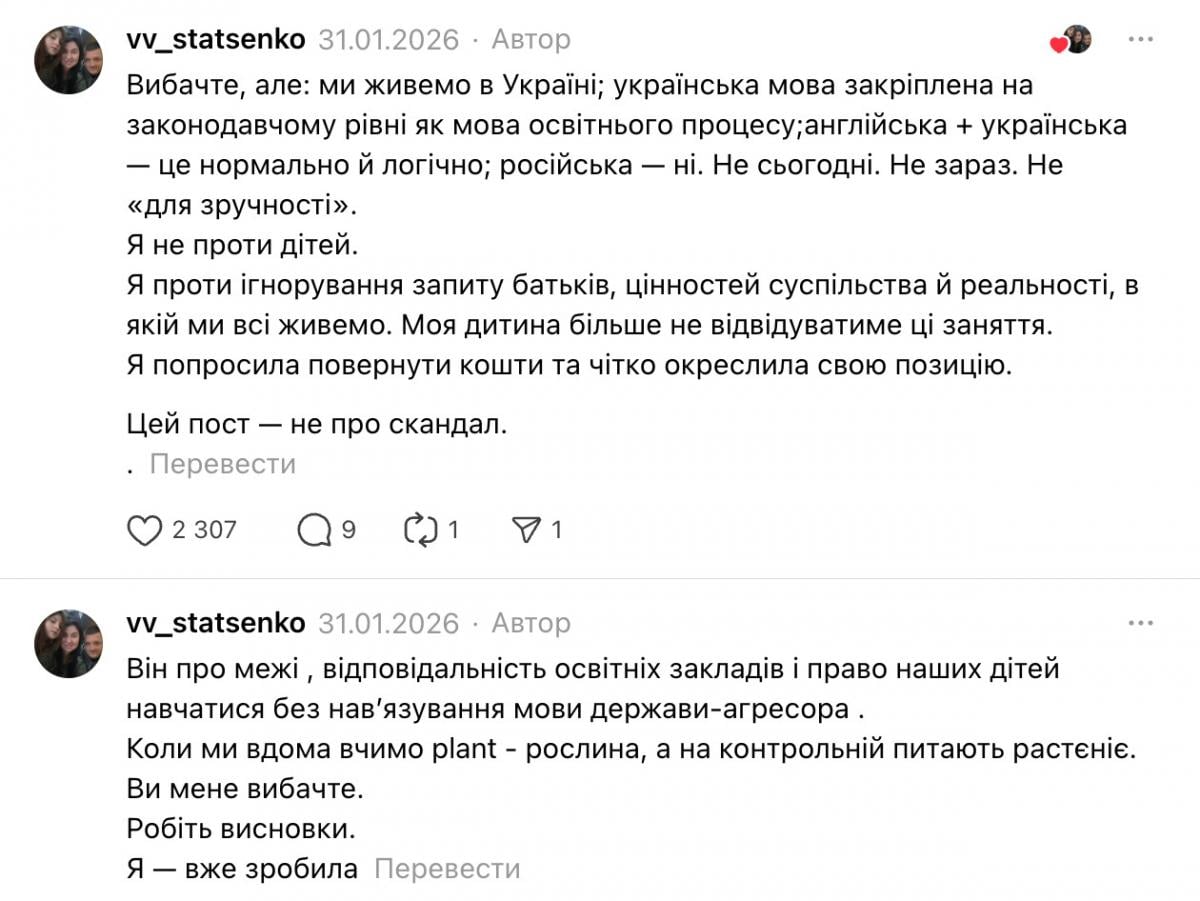 Знімок екрана