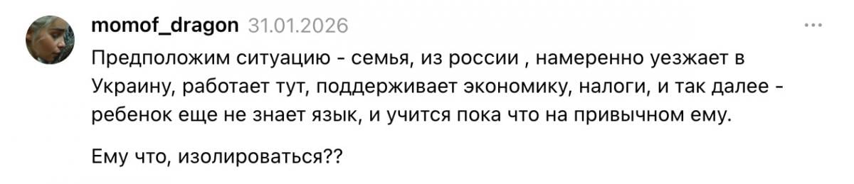 Знімок екрана