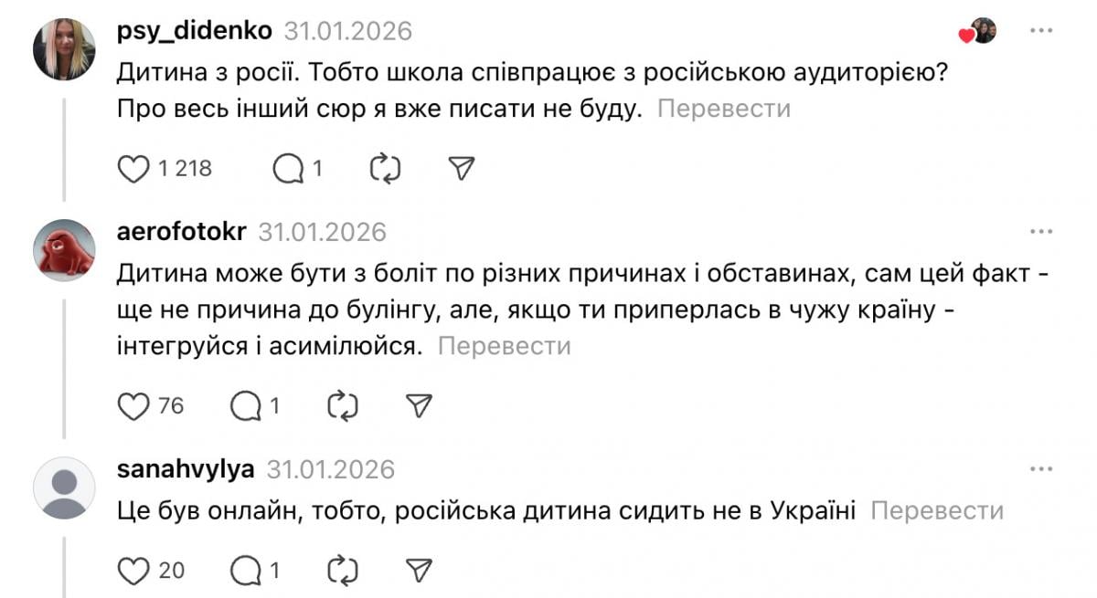 Знімок екрана