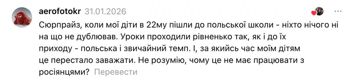 Знімок екрана