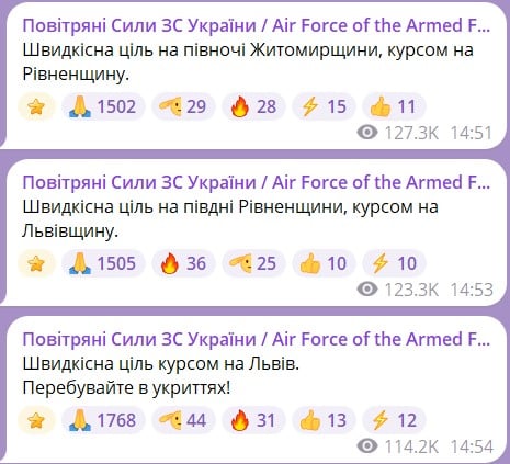 Полетіли Кинджали: РФ запустила ракети, по всій країні тривога