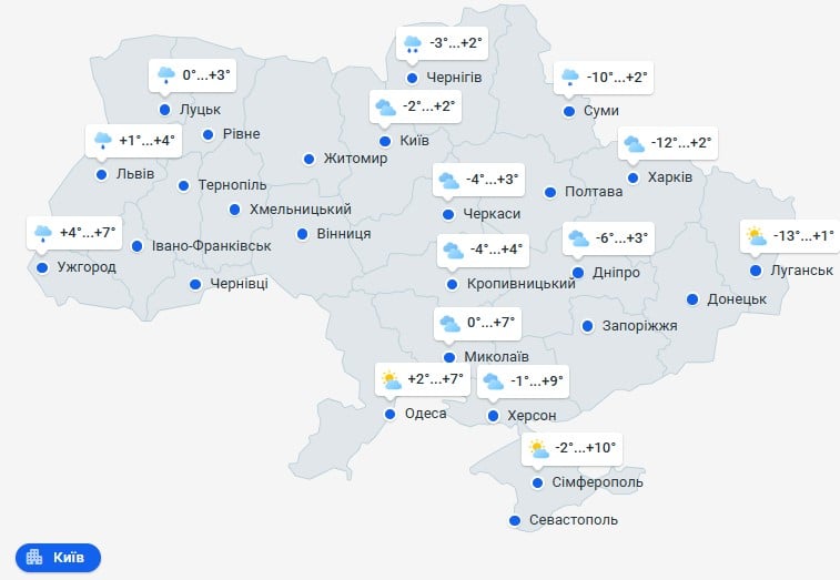 погода 12 февраля 