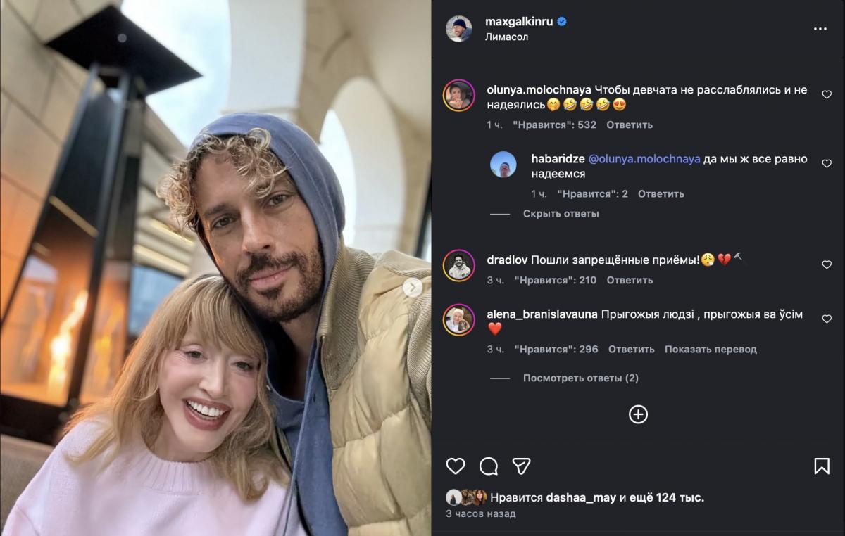 Подписчицы залайкали Максима Галкина 