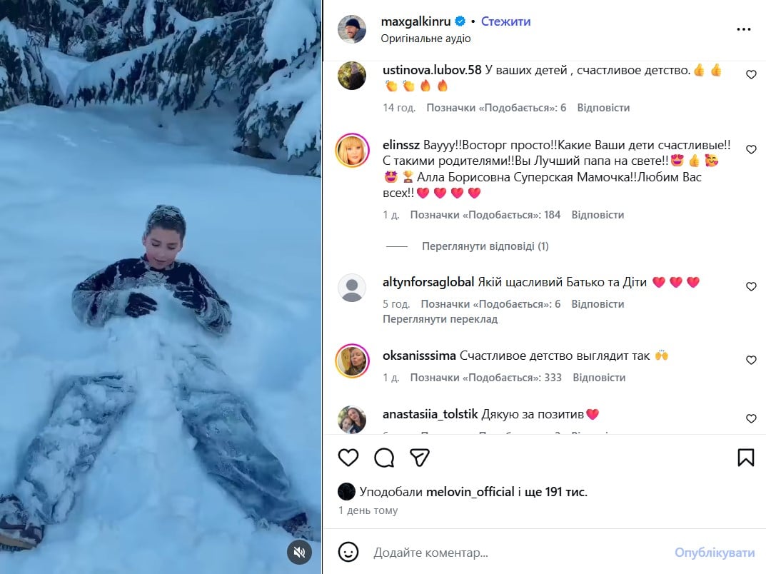 Гаррі Галкін