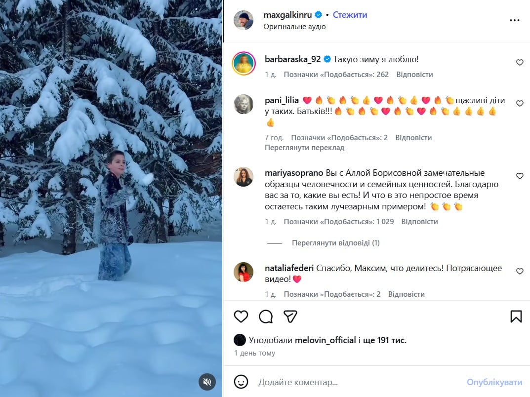 Гаррі Галкін