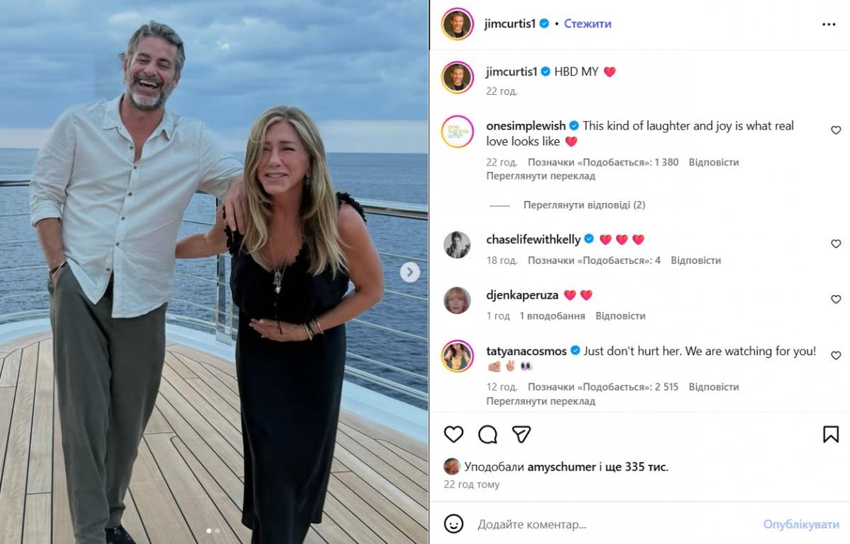 Дженніфер Еністон, Джим Кертіс