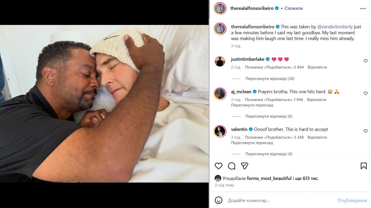 Джеймс Ван Дер Бик, Альфонсо Рибейро