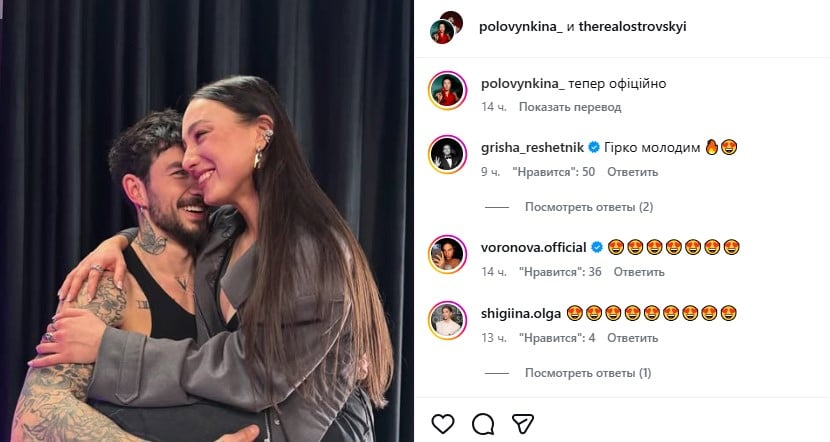 Половінкина з Островським Половінкина з Островським