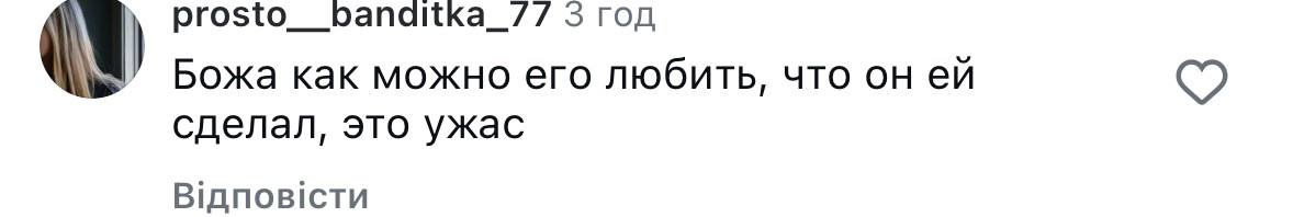 Чоловіка Лорак намагаються вивести на чисту воду 