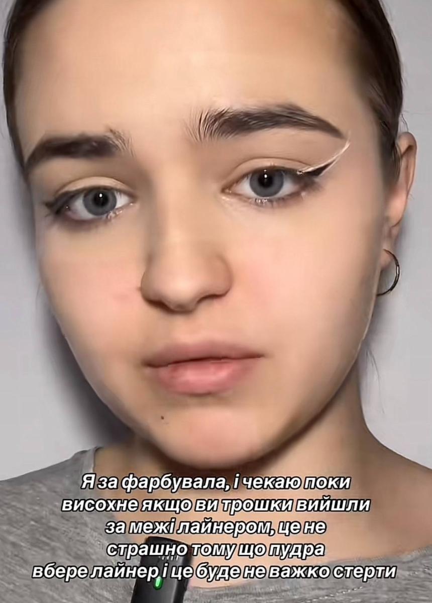 Прямі стрілки