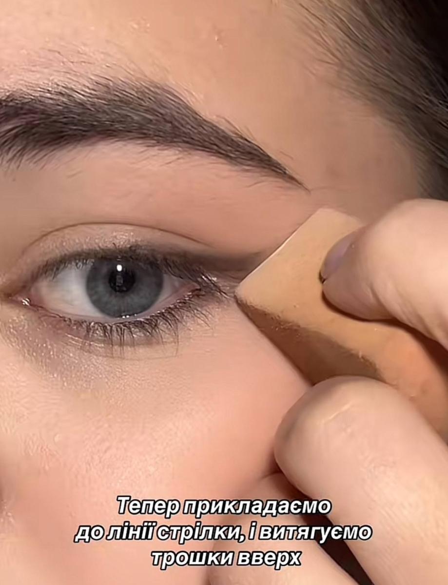 Стрілка без бруду