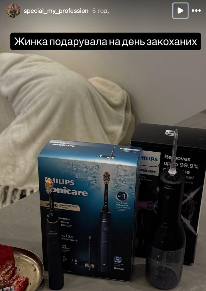 Подарок от Леси Никитюк Подарок от Леси Никитюк