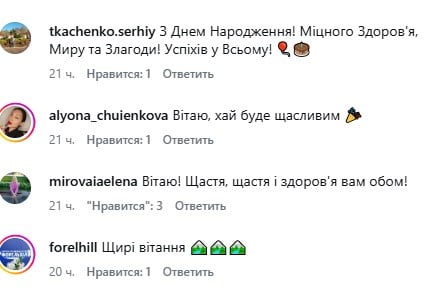 Поздравления для сына Александра Пономарева