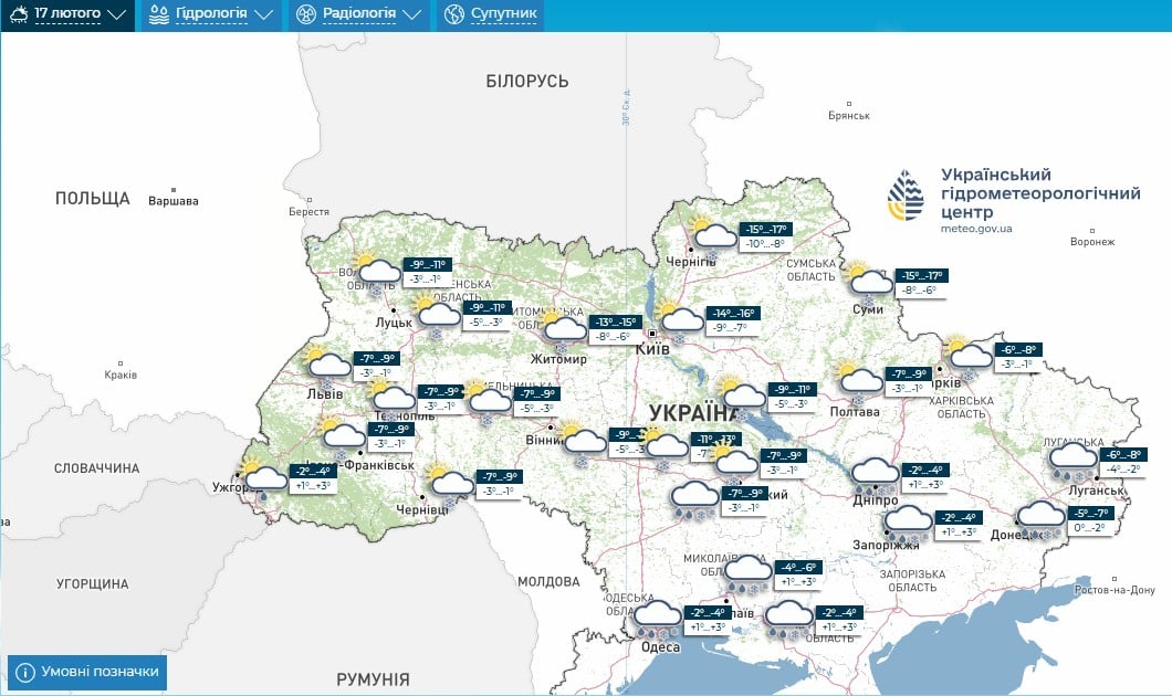 Зима триває: синоптик розповіла, де в Україні похолодає до -18