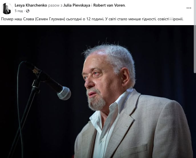 'Гідності у світі стало менше': в Україні помер видатний лікар і дисидент Глузман