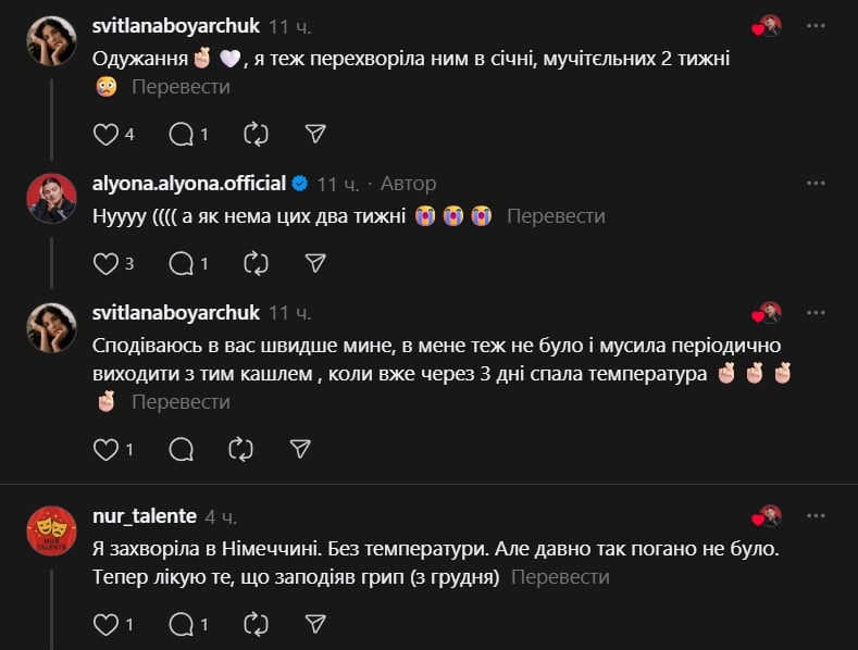 Поклонники поддерживают Alyona Alyona Поклонники поддерживают Alyona Alyona