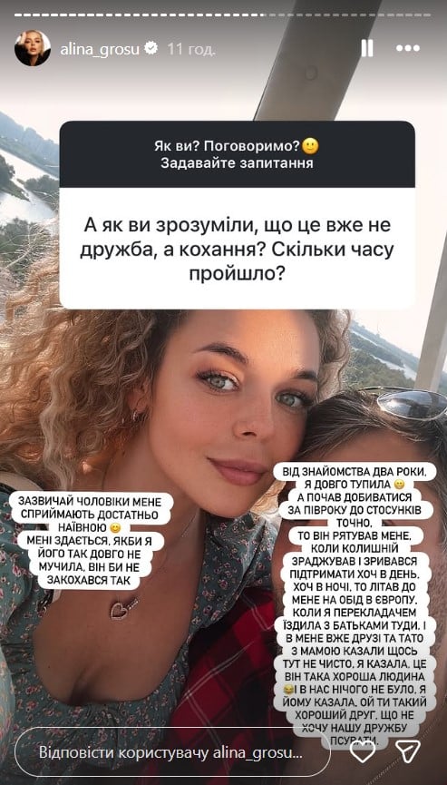 Алина Гросу - личная жизнь Алина Гросу - личная жизнь