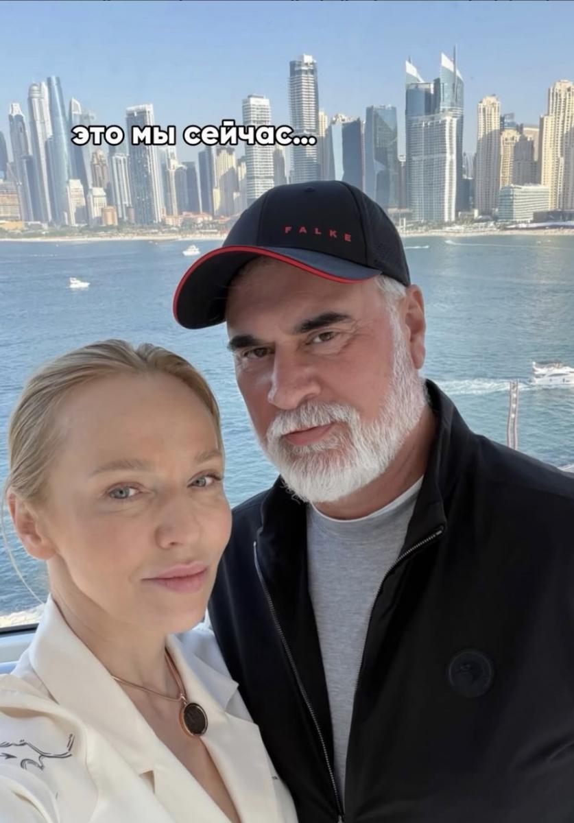 Джанабаева показала фото 