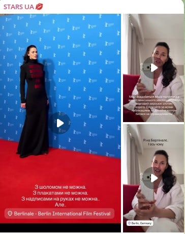 Маша Ефросинина на красной дорожке