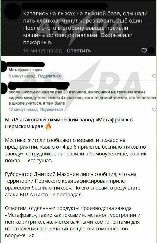 скріншот скріншот