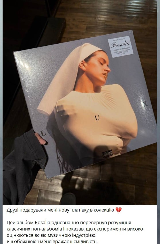 Надя Дорофеева о певице Rosalia Надя Дорофеева о певице Rosalia