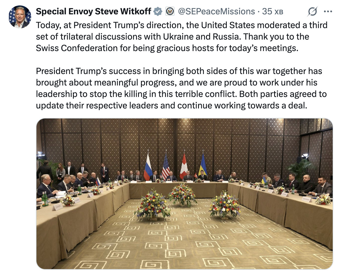 Скриншот Скриншот