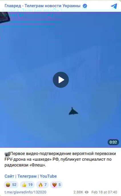 FPV-дрони на Шахедах: 'Флеш' попередив про нову підступну тактику росіян