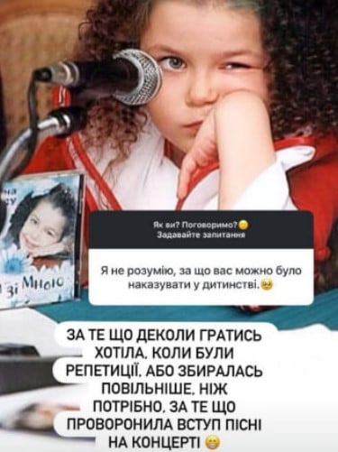 Алина Гросу о своем детстве