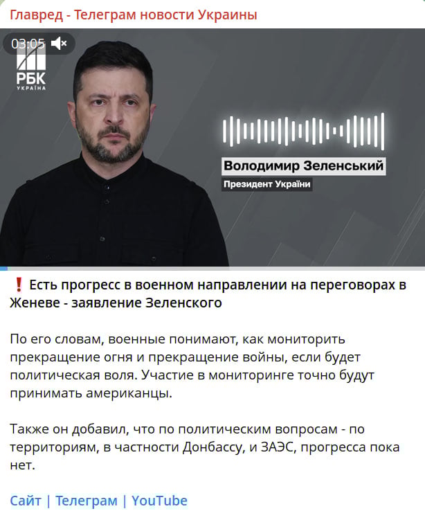 Просування у переговорах і 'рішення президентів': Умєров заінтригував заявою