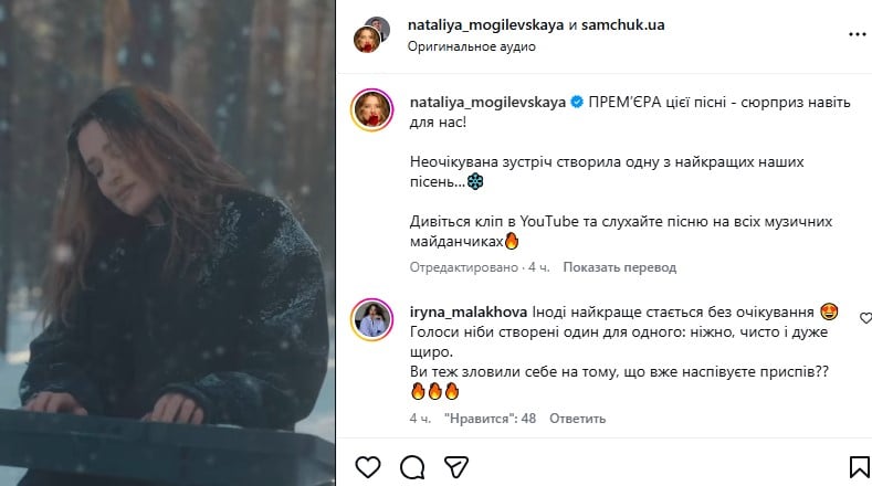 Новая песня Натальи Могилевской