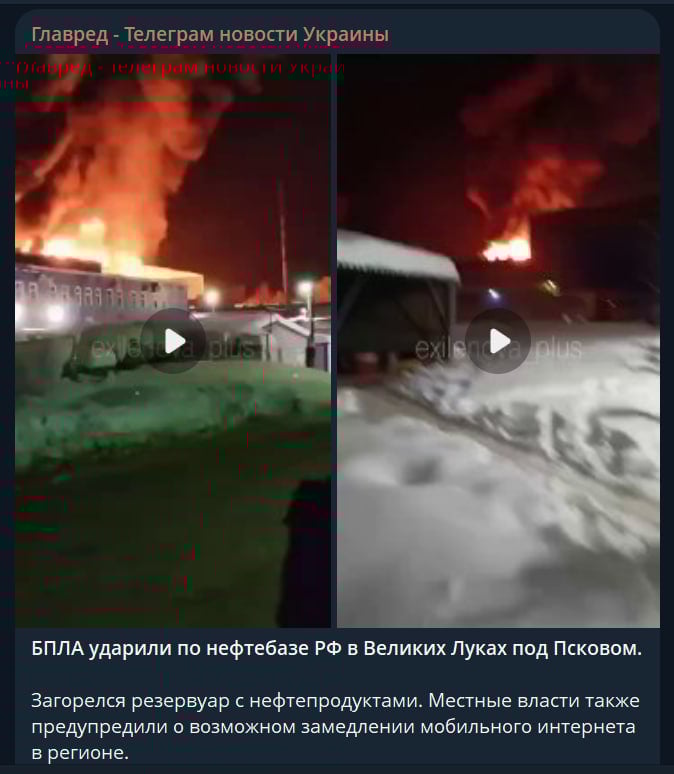 Скрин из тг