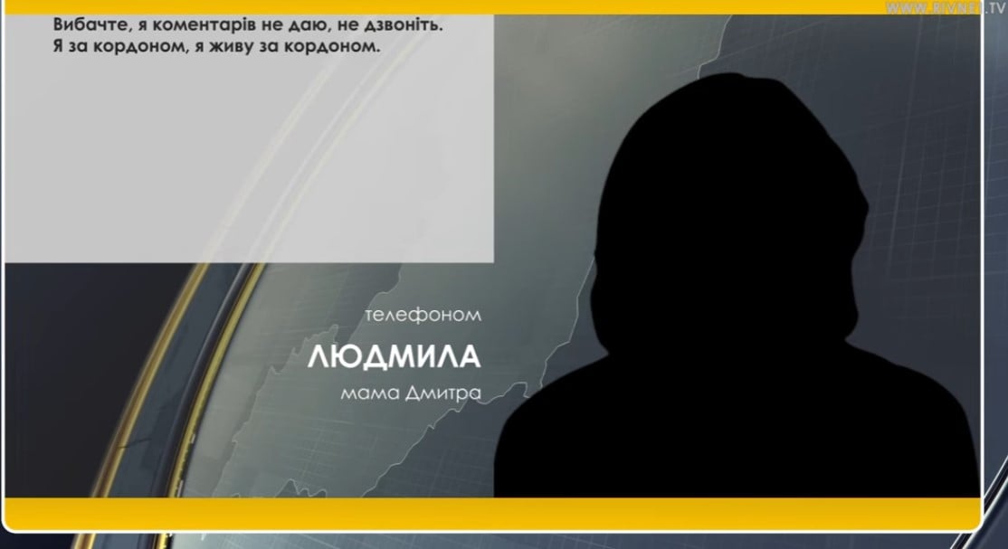 Мати від коментарів відмовляється