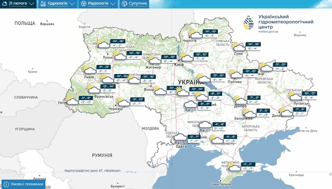 Морозы до -14 и потепление: синоптик назвала точную дату прогрева Украины Морозы до -14 и потепление: синоптик назвала точную дату прогрева Украины