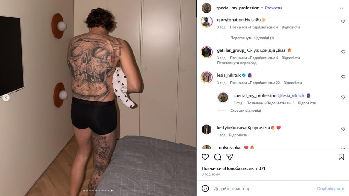 Дмитро Бабчук з сином Дмитро Бабчук з сином