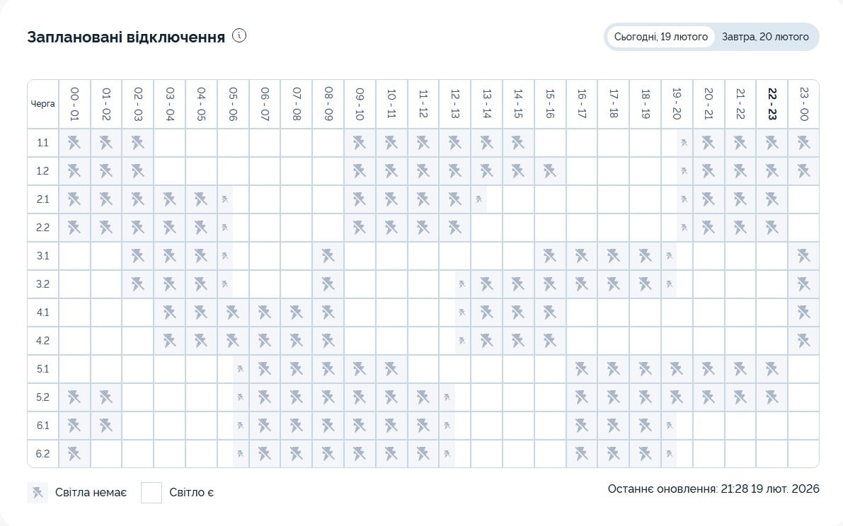 Відключення за новим сценарієм: свіжі графіки для Дніпропетровщини на 20 лютого