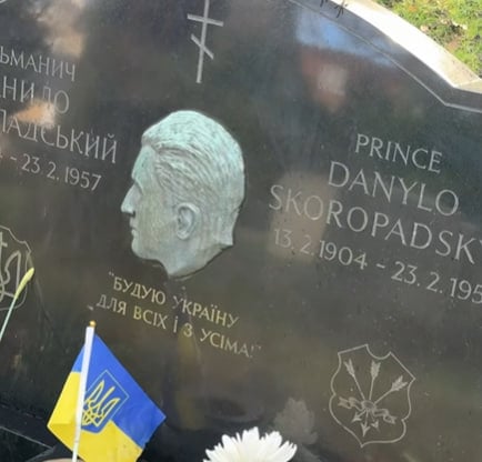 Могила "принца" Данила Скоропадського Могила "принца" Данила Скоропадського