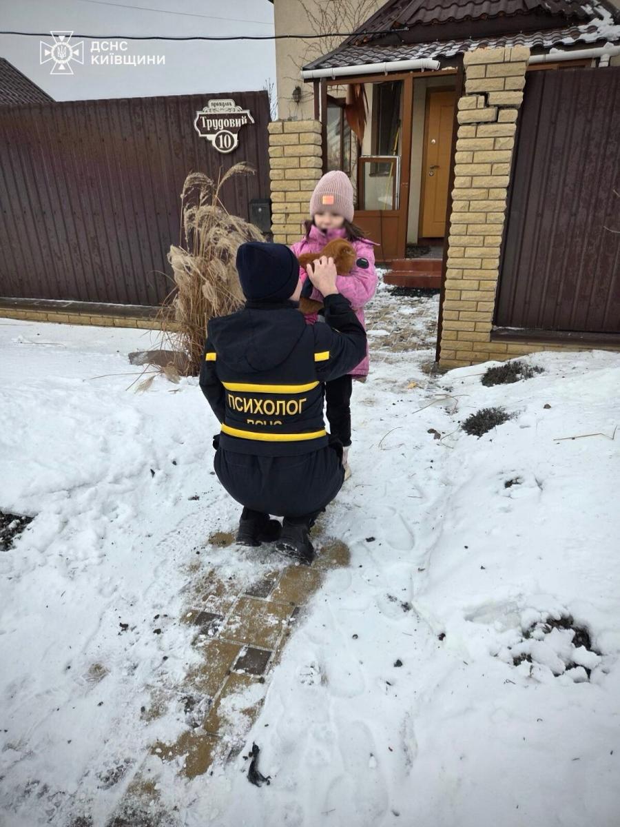 Ликвидация последствий атаки РФ в Киевскую область 22 февраля Ликвидация последствий атаки РФ в Киевскую область 22 февраля