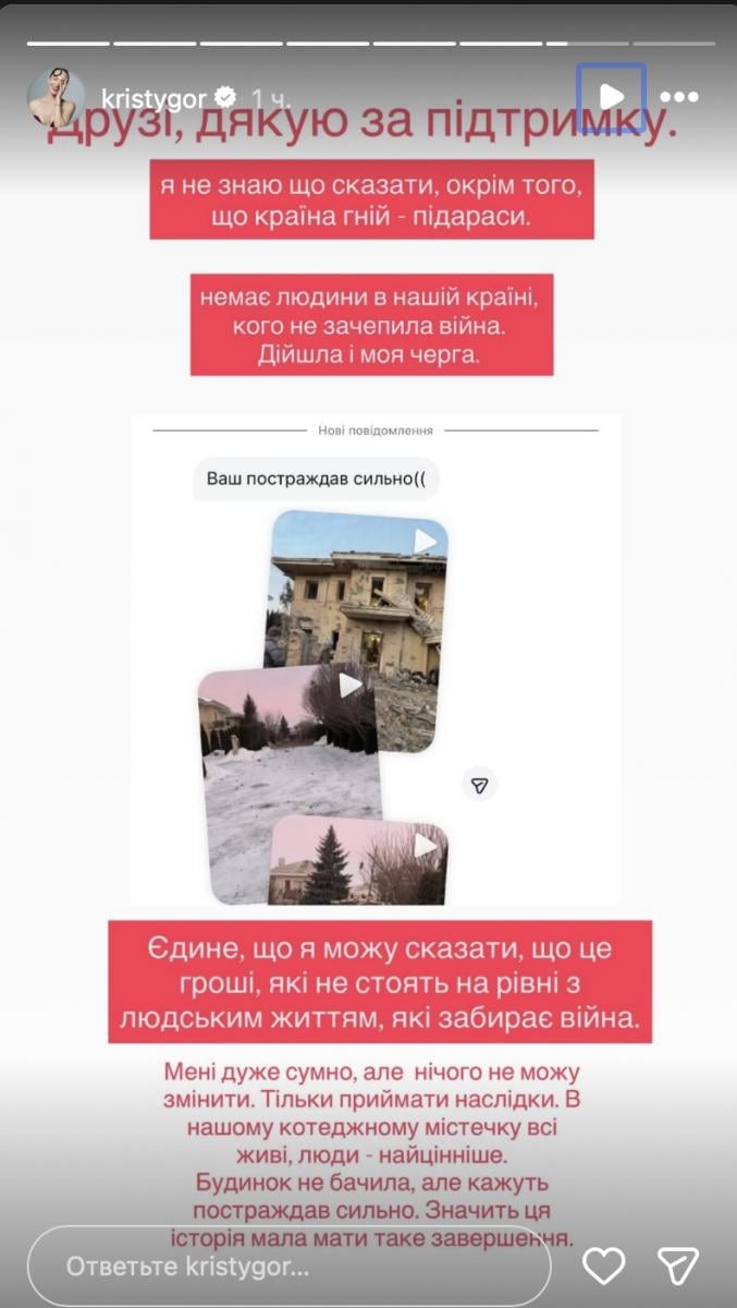 Россия атаковала Украину в ночь на 22 февраля 